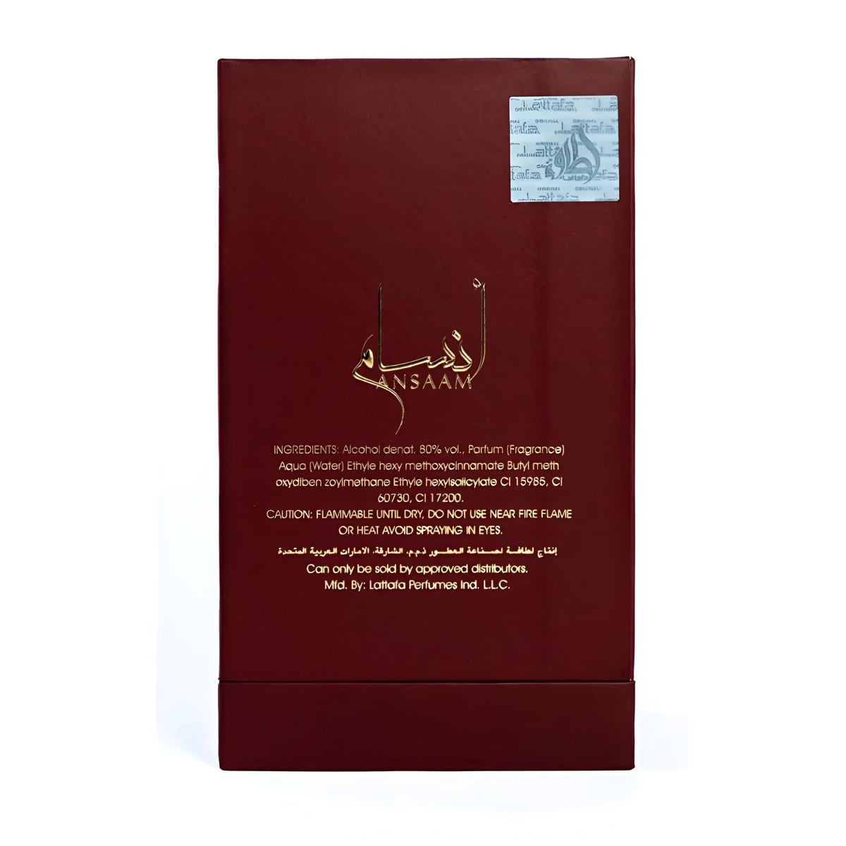 Lattafa Pride Ansaam Gold Unisex Eau de Parfum Spray