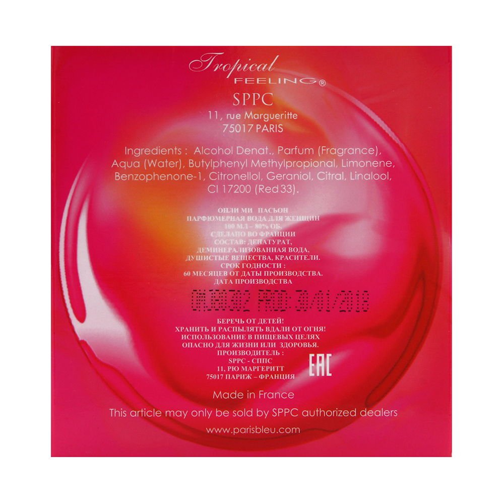 Only Me Passion Eau de Parfum Spray for Women