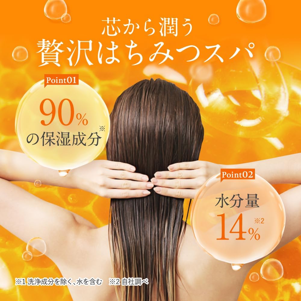 & Honey Deep Moist Shampoo with Honey and Organic Oil, 440ml