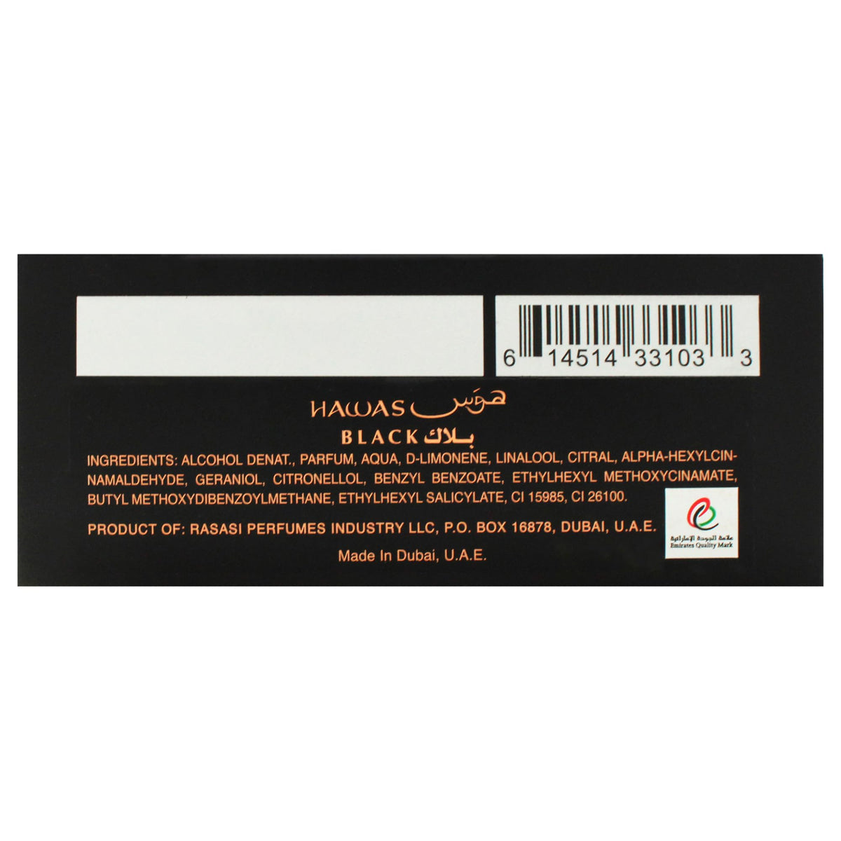 Rasasi Hawas Black Eau de Parfum Spray for Men, 3.38 oz