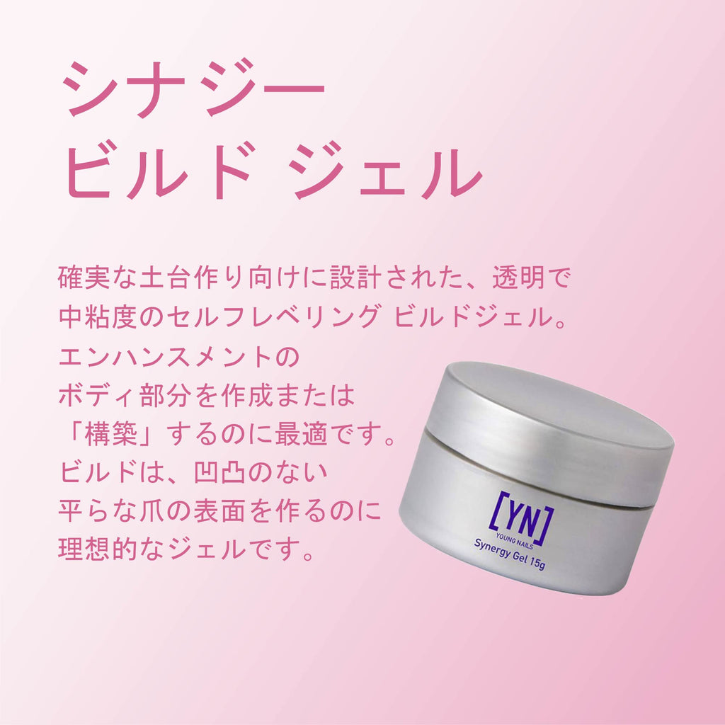 Young Nails Synergy Building Gel Hard Gel for Nail Enhancements