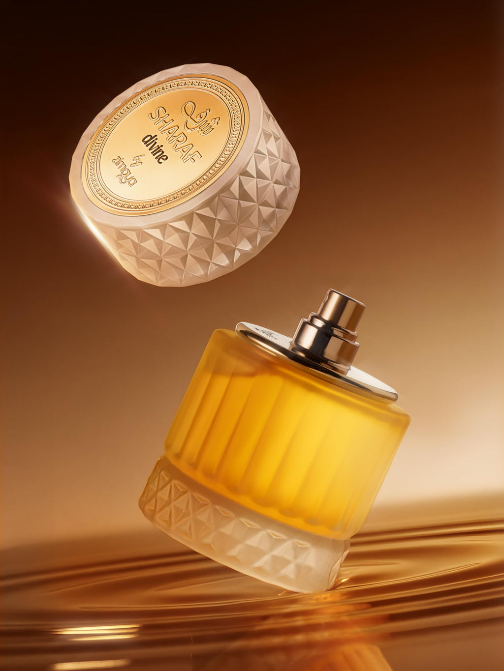 Zimaya Sharaf Fragrance