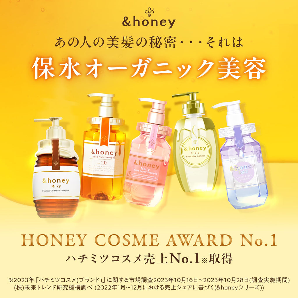 & HONEY Deep Moist Treatment 2.0