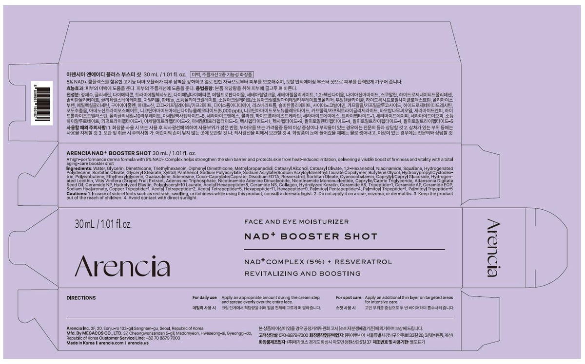 Arencia Skincare Serum