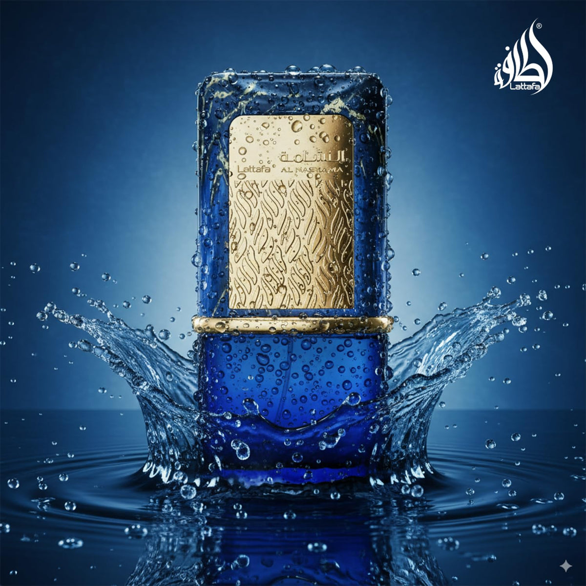 Lattafa Eau de Parfum Spray for Women and Men