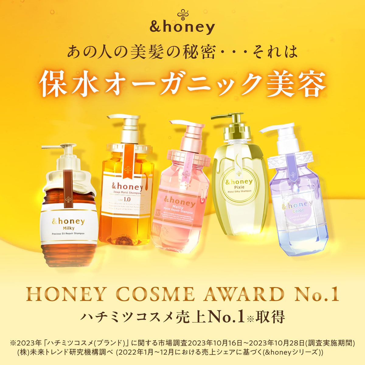 & Honey Deep Moist Shampoo with Honey and Organic Oil, 440ml