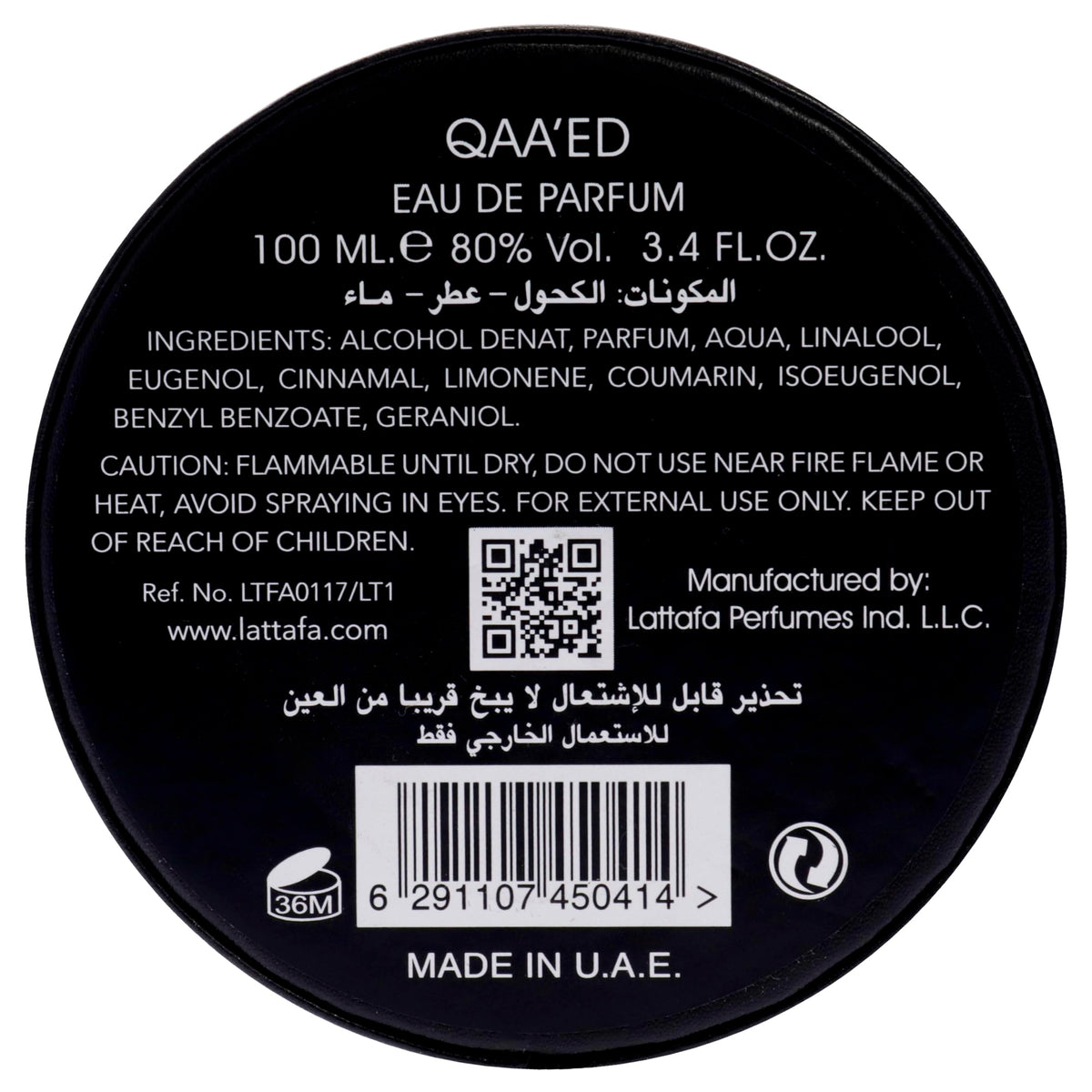Lattafa Qaa'ed Eau de Parfum for Men, Spicy Woody Oud Leather Fragrance