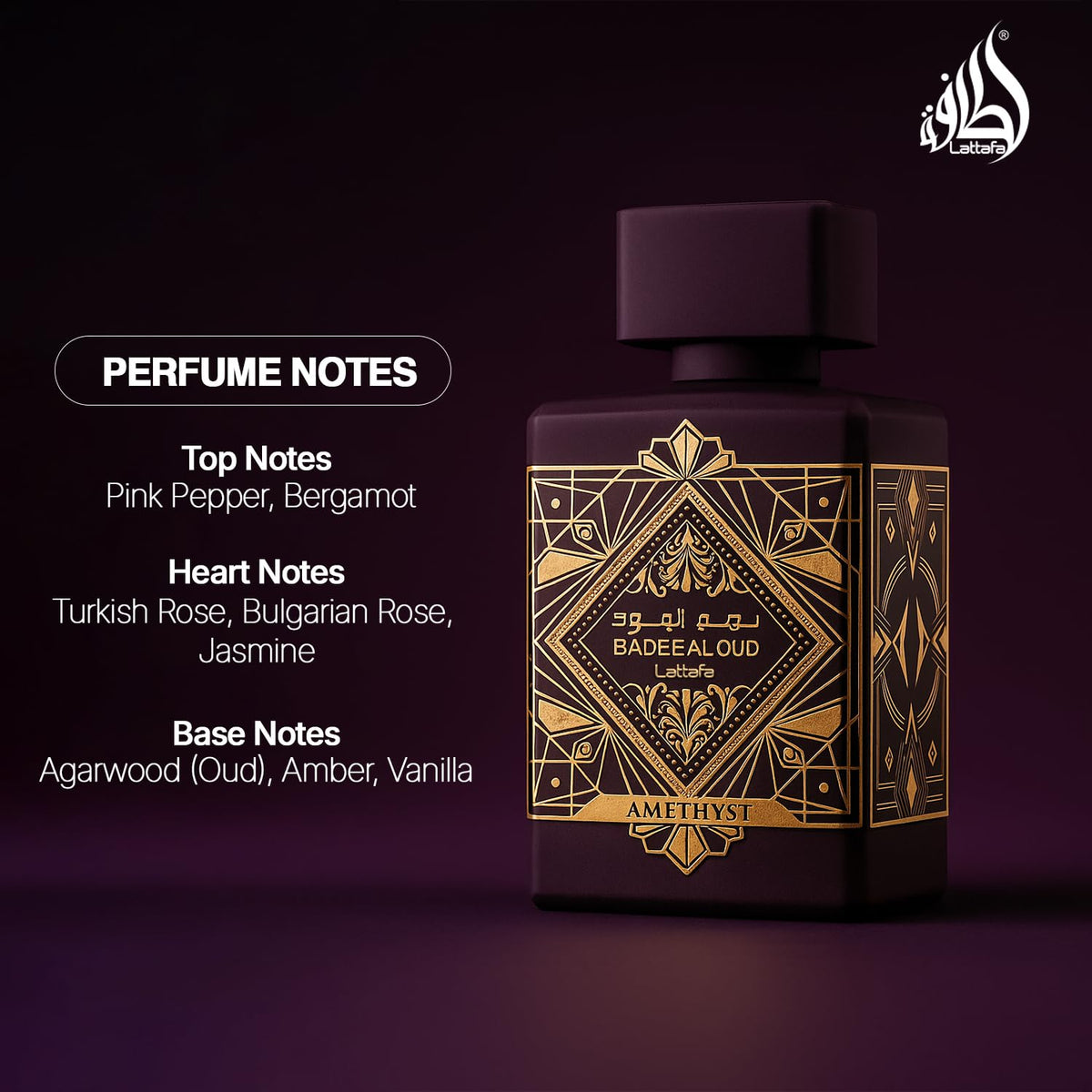 Lattafa Bade'e Al Oud Amethyst Unisex Eau de Parfum Spray
