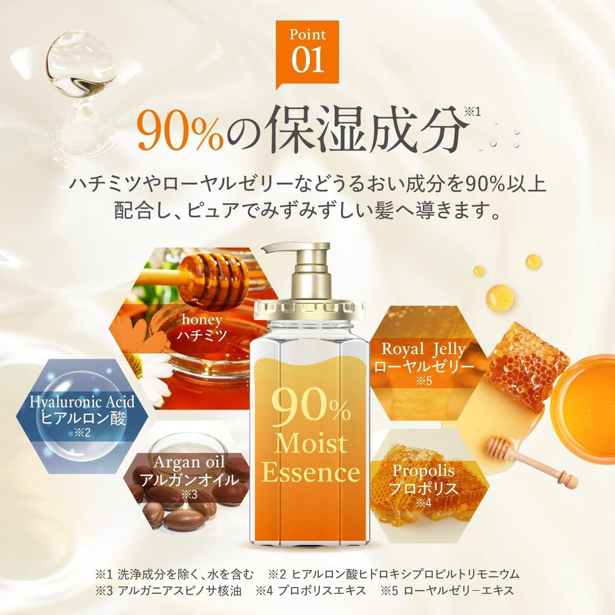 & Honey Deep Moist Shampoo with Honey and Organic Oil, 440ml