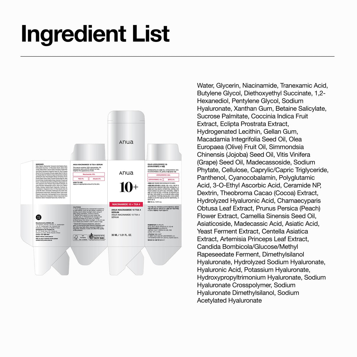 Anua Niacinamide 10% + TXA 4% Dark Spot Care Facial Serum, 1.01 fl oz