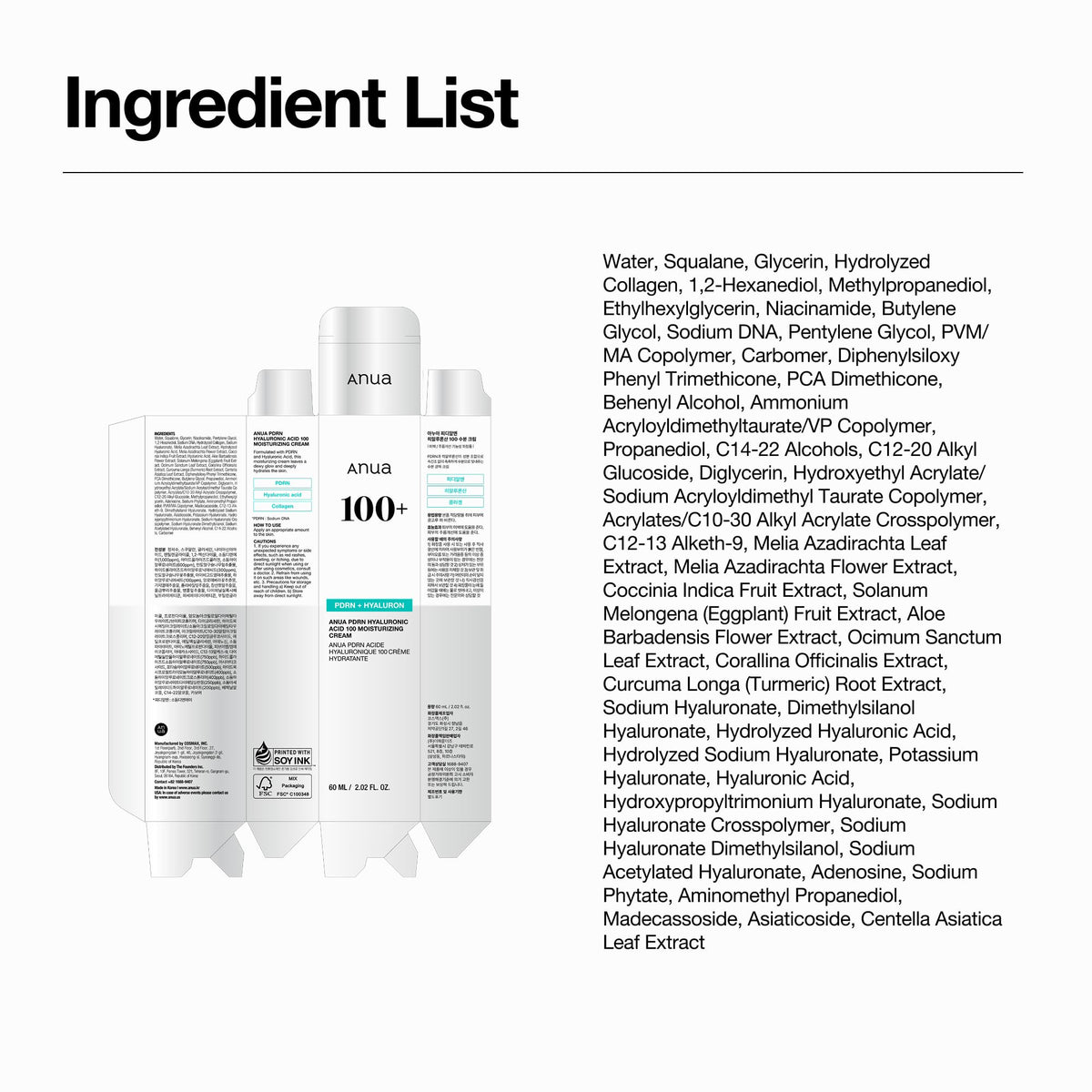 Anua PDRN Hyaluronic Acid 100 Moisturizing Cream, 2.02 fl oz