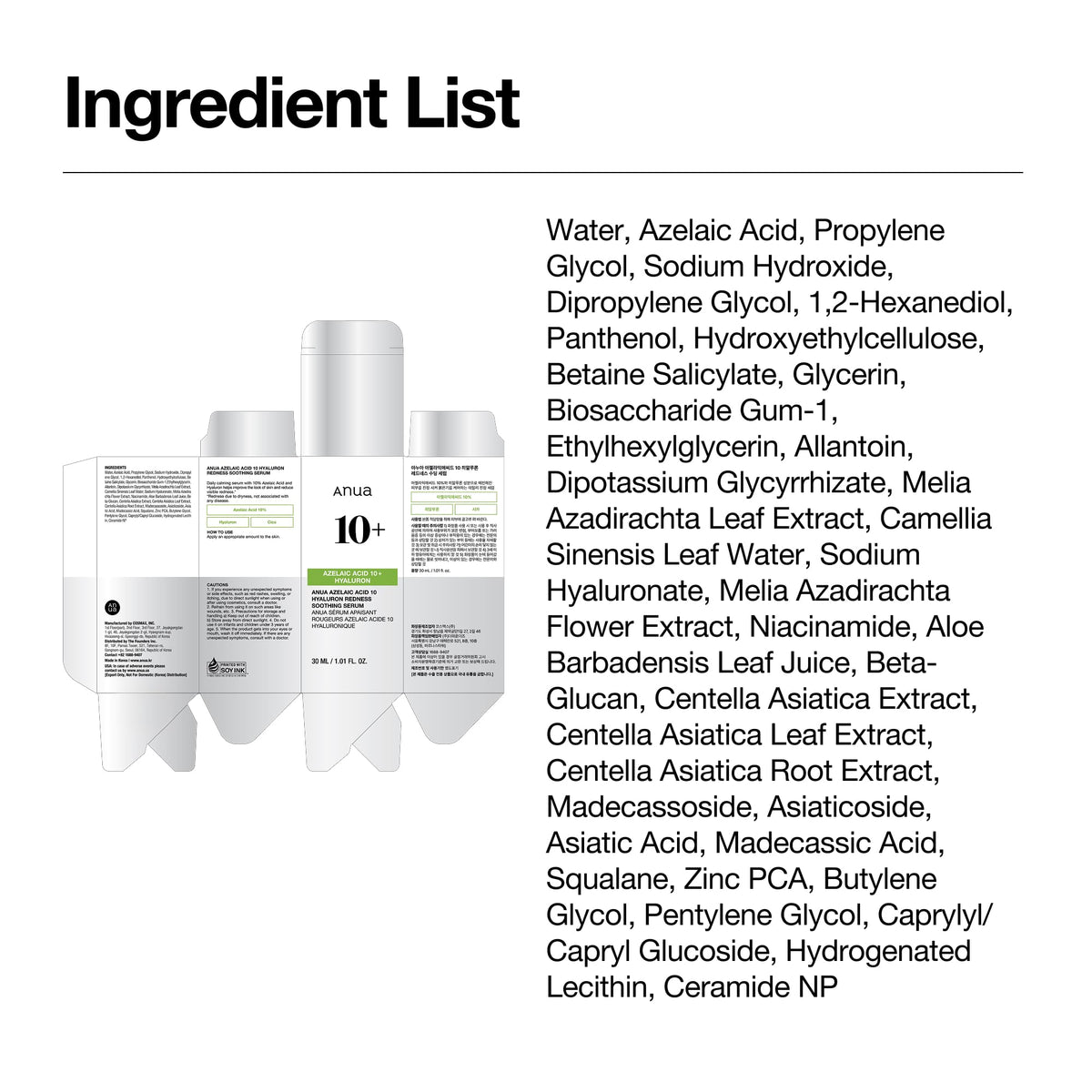 Anua Azelaic Acid 10 Hyaluron Redness Soothing Facial Serum